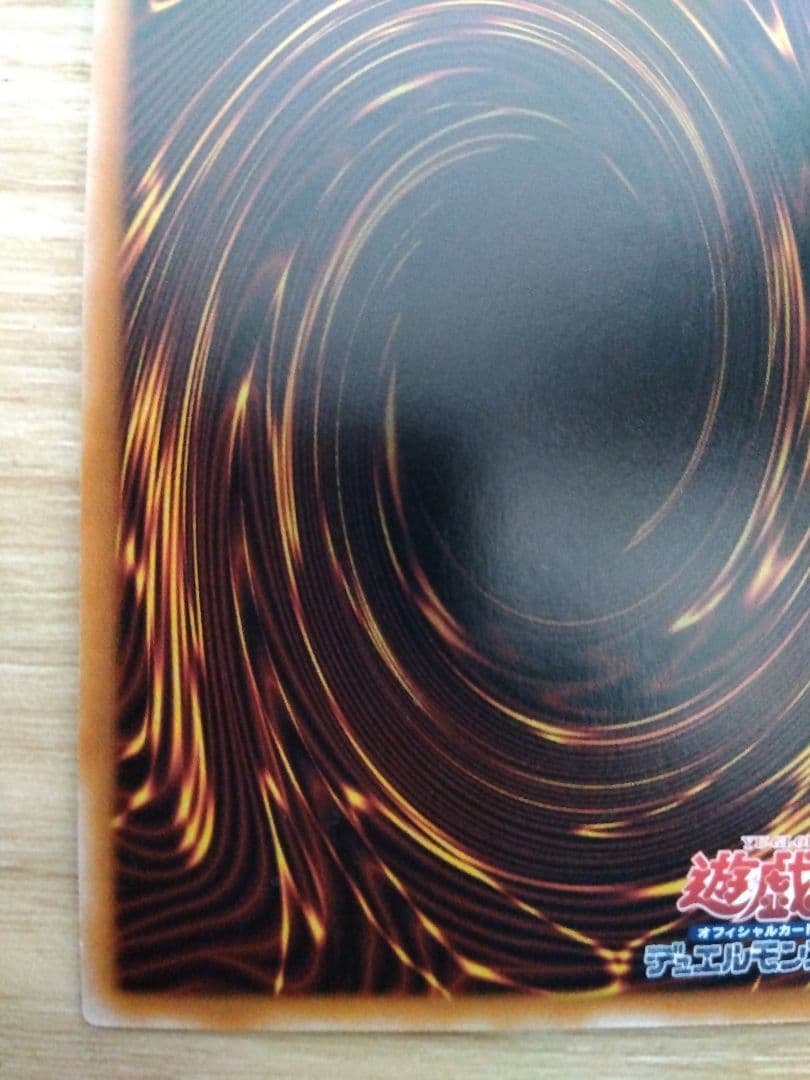 Yu-Gi-Oh Blue-Eyes White Dragon — Japanese