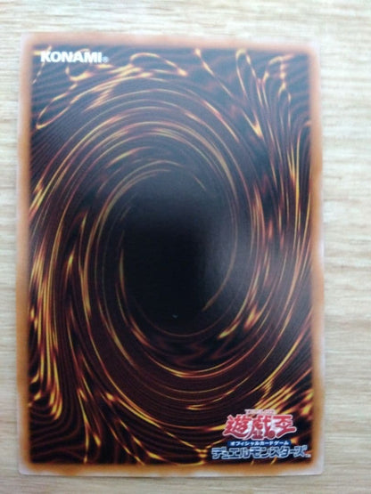 Yu-Gi-Oh Blue-Eyes White Dragon — Japanese