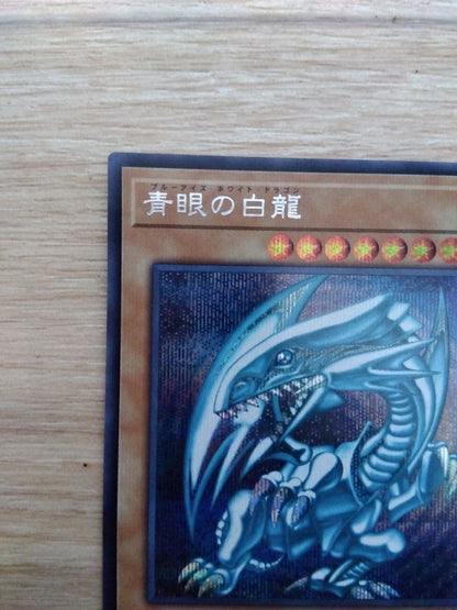 Yu-Gi-Oh Blue-Eyes White Dragon — Japanese