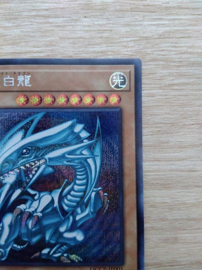 Yu-Gi-Oh Blue-Eyes White Dragon — Japanese