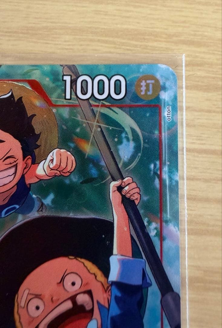 One Piece Luffy — Japanese