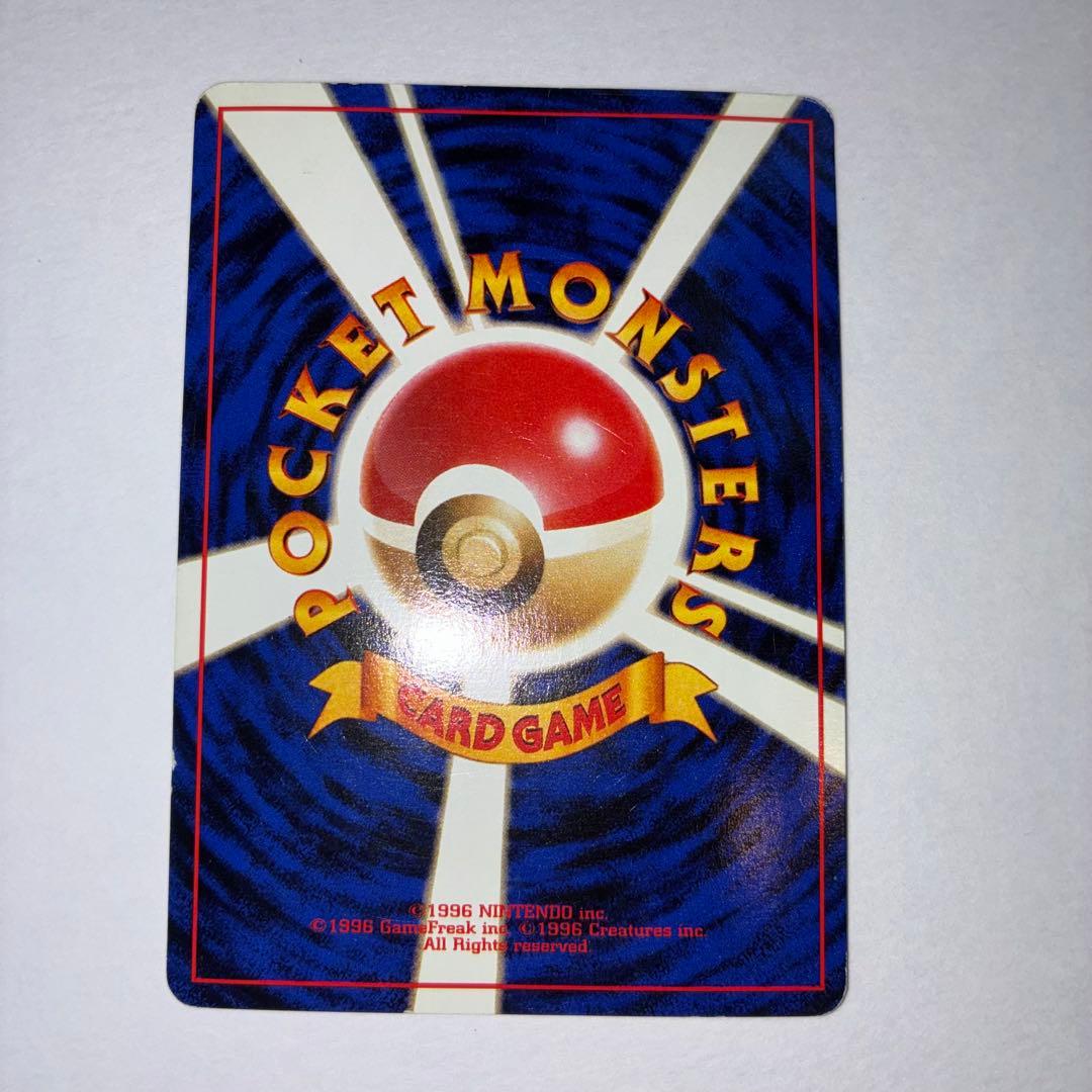 Pokemon Charizard R/★ — PMCG 4th Expansion Pack Rocket Gang — Japanese