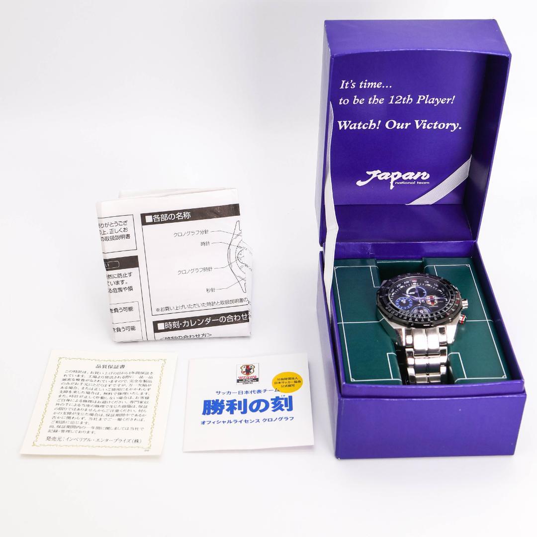 Citizen JFA 3581 Quartz Men's Watch — Japanese