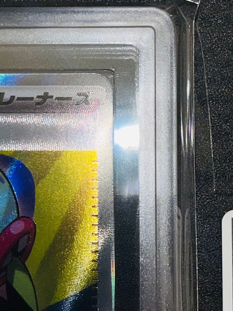 ARS 10 Pokemon Kanarii SR — M High Class Pack MEGA Dream ex — Japanese