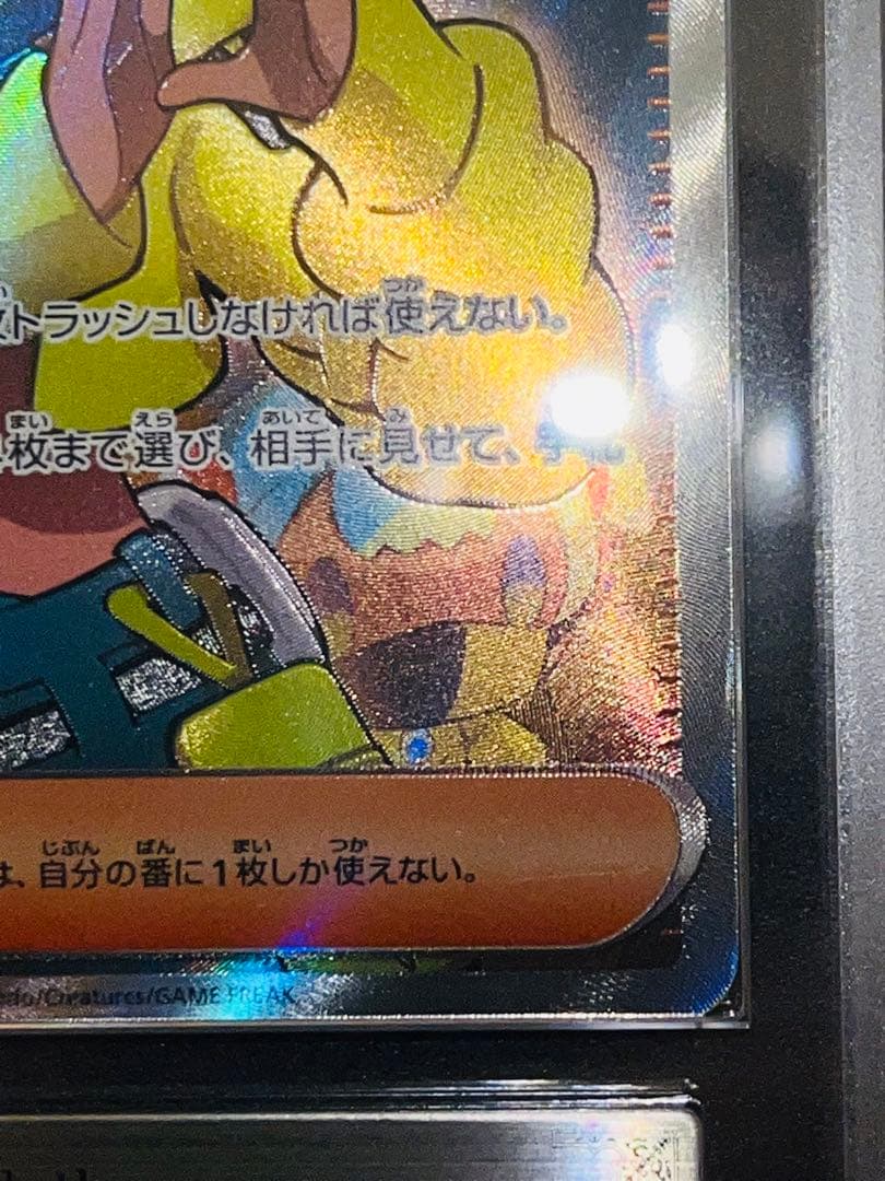 ARS 10 Pokemon Kanarii SR — M High Class Pack MEGA Dream ex — Japanese