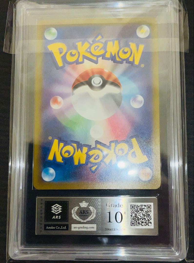 ARS 10 Pokemon Kanarii SR — M High Class Pack MEGA Dream ex — Japanese