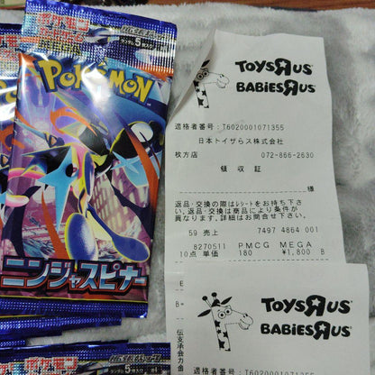 Pokemon Pokémon Card Pack Ninja Spinner 22 Pack Pack — Japanese