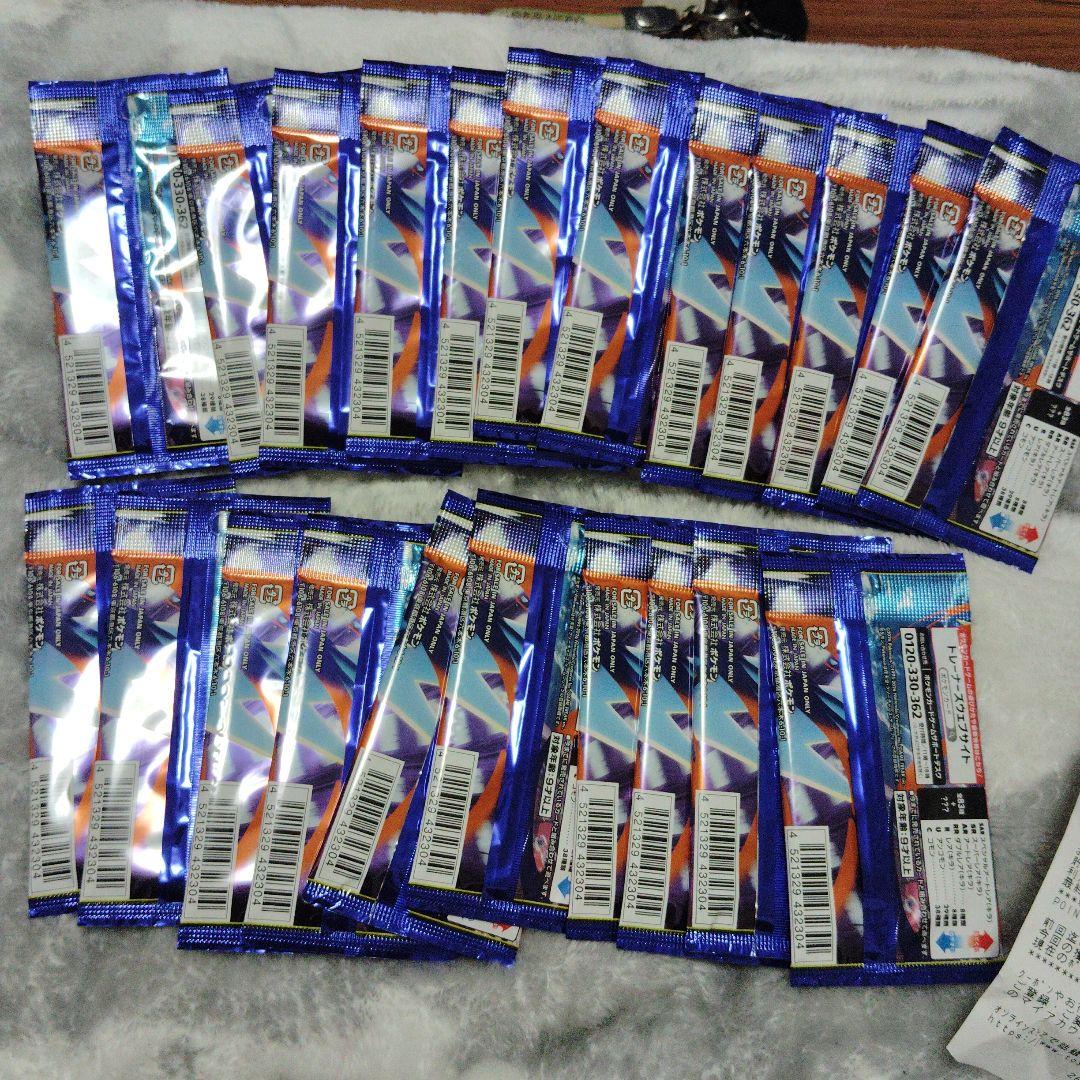Pokemon Pokémon Card Pack Ninja Spinner 22 Pack Pack — Japanese