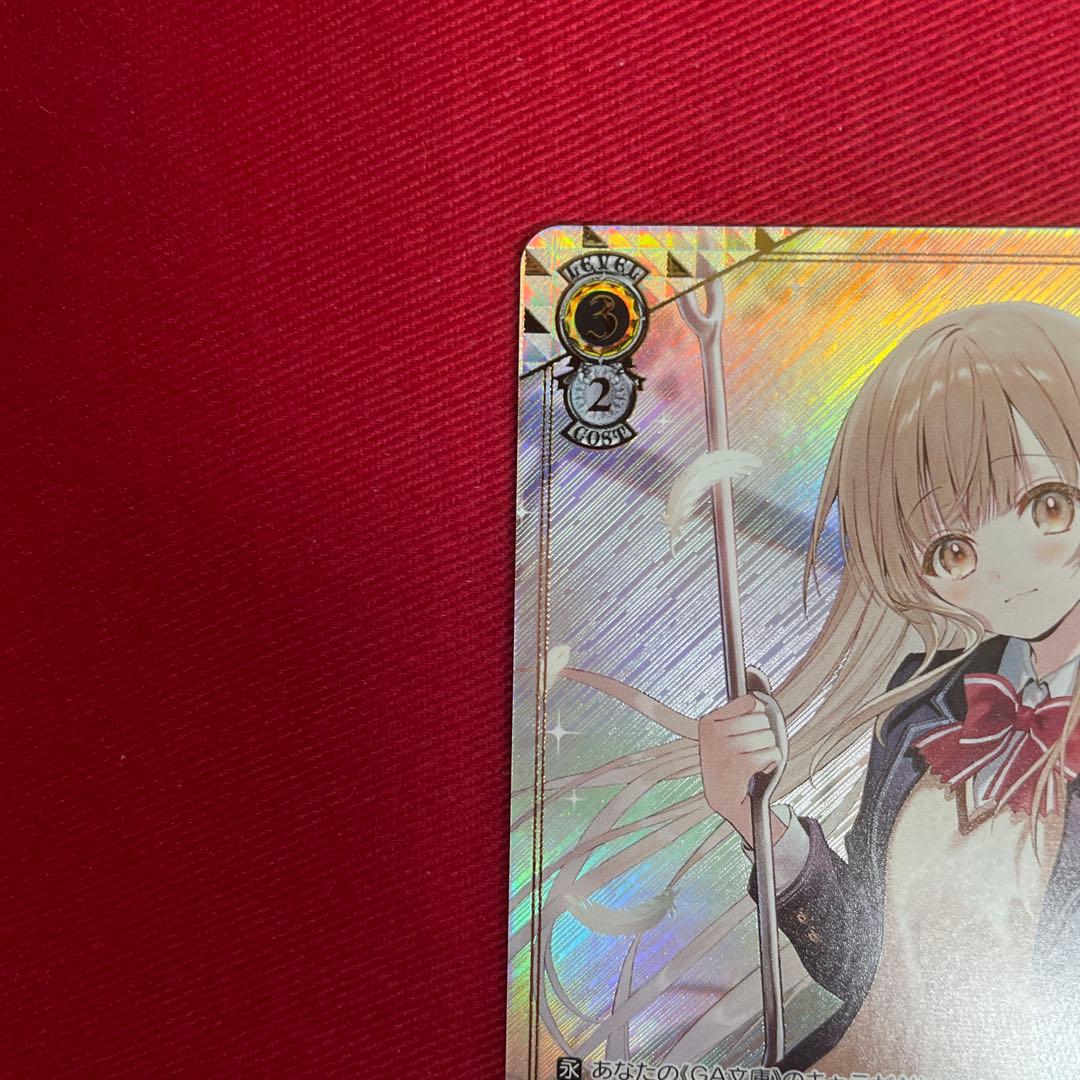 Weiss Schwarz Weiß Kanojo, Otonari no Tenshi-sama, Shiina Mahiru Holographic — Japanese
