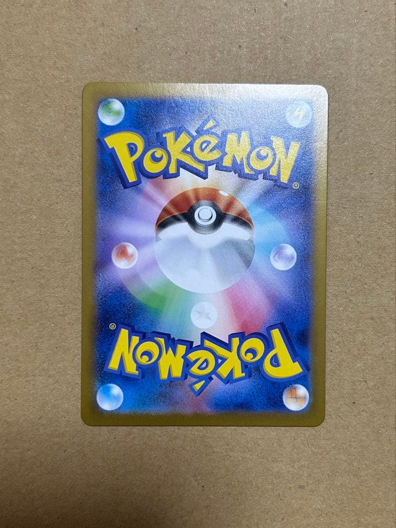 Pokemon Hikari SAR, SR Set — Japanese