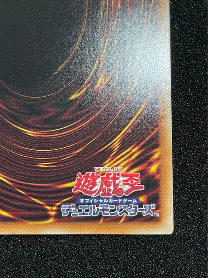 Yu-Gi-Oh Mikanko Prismacyclisk 2 — Japanese