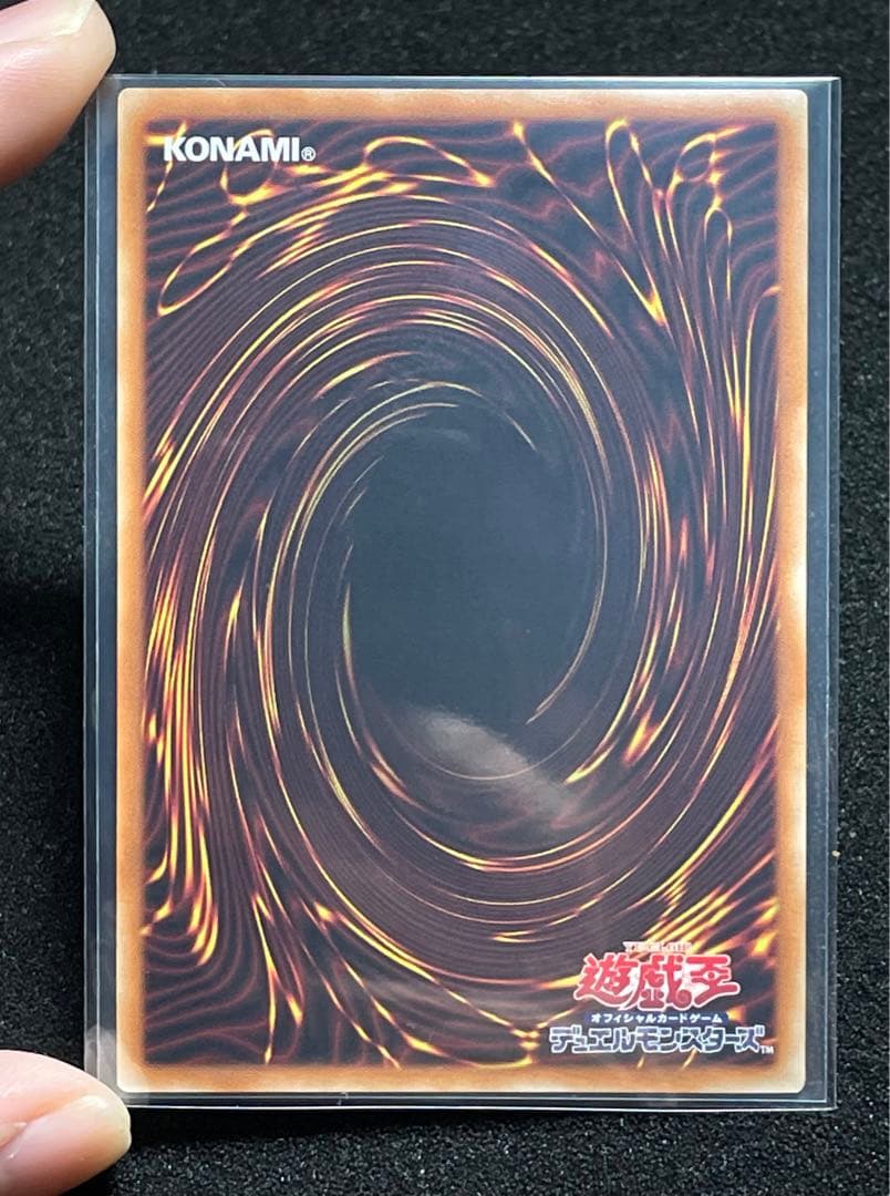 Yu-Gi-Oh Mikanko Prismacyclisk 2 — Japanese