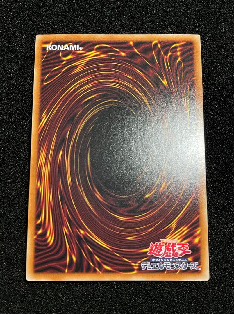 Yu-Gi-Oh Mikanko Prismacyclisk 2 — Japanese