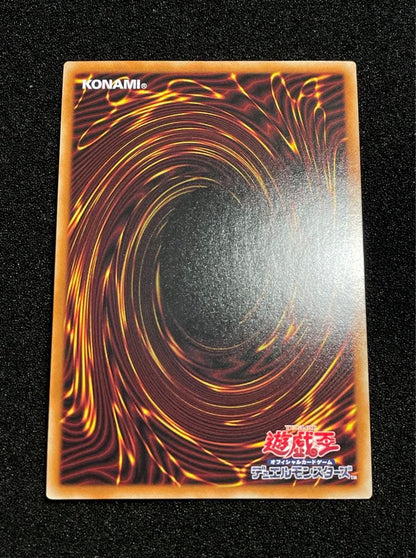 Yu-Gi-Oh Mikanko Prismacyclisk 2 — Japanese