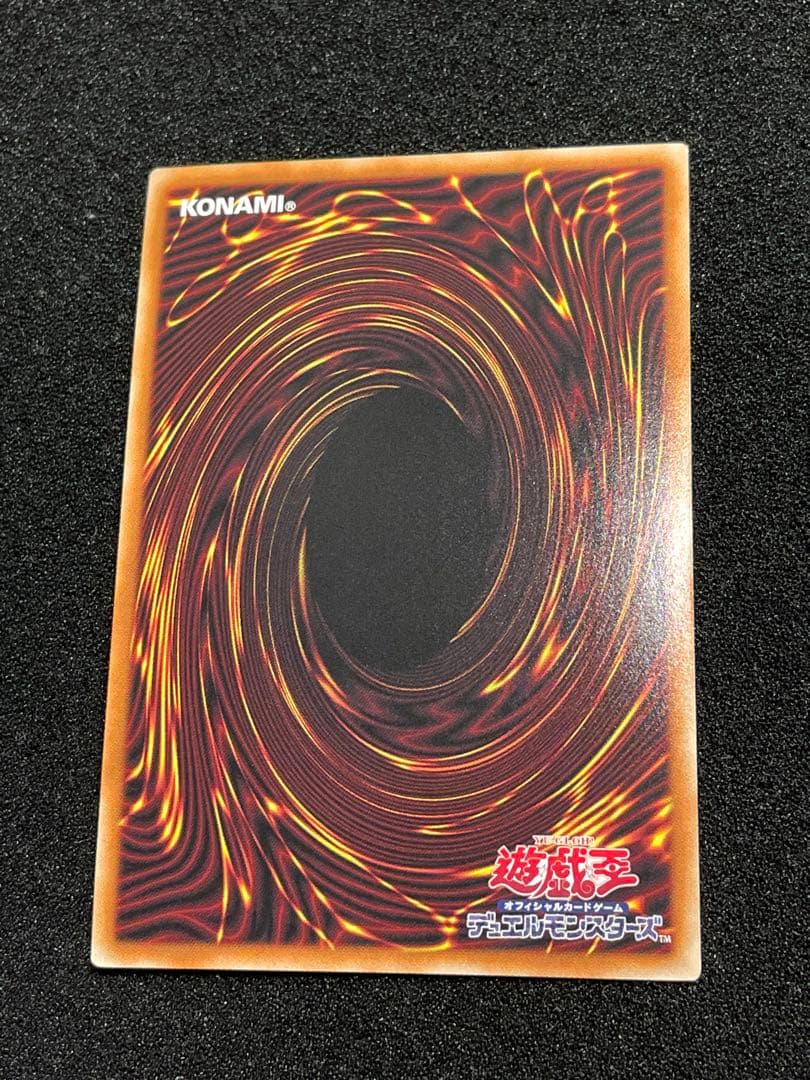 Yu-Gi-Oh Mikanko Prismacyclisk 2 — Japanese