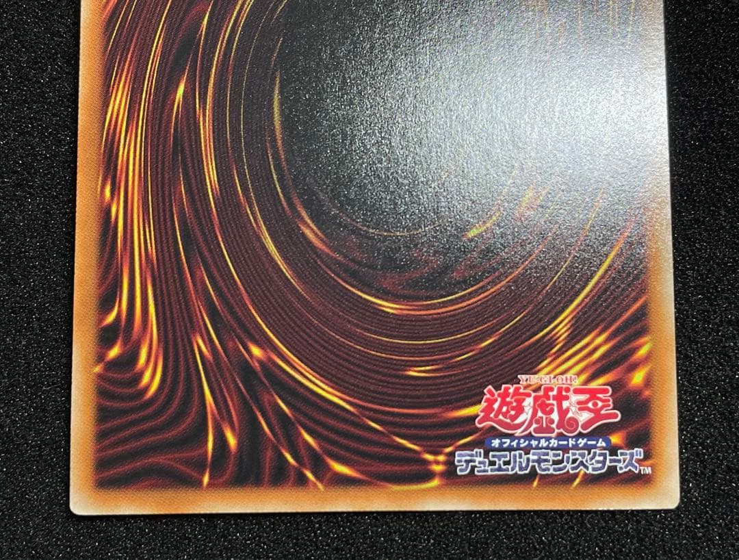 Yu-Gi-Oh Mikanko Prismacyclisk 2 — Japanese