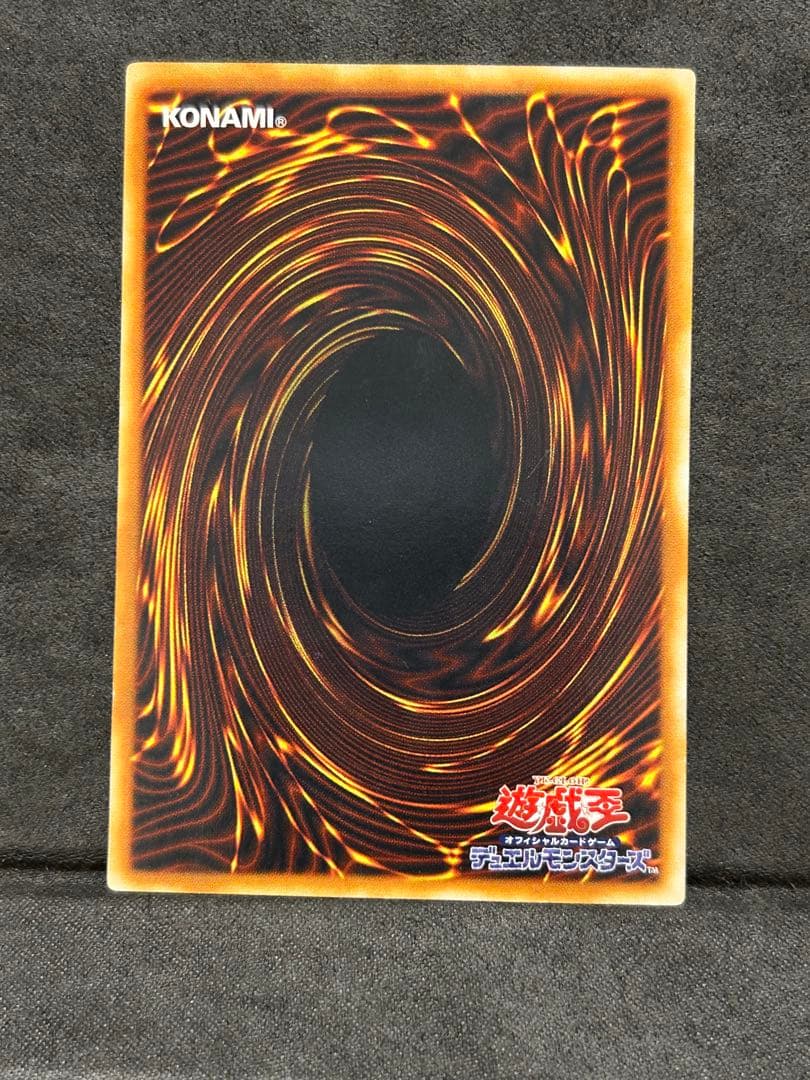 Yu-Gi-Oh One-Owner Chaos Emperor Dragon Envoy of the End — Japanese
