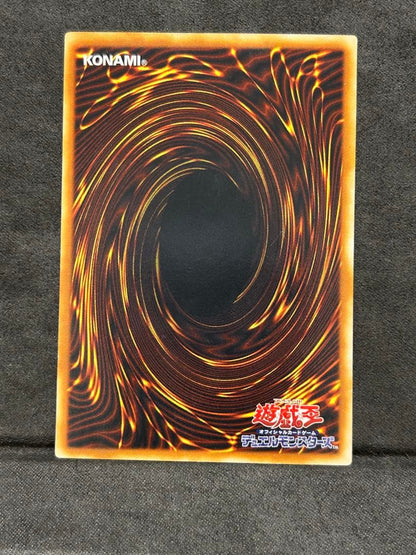 Yu-Gi-Oh One-Owner Chaos Emperor Dragon Envoy of the End — Japanese