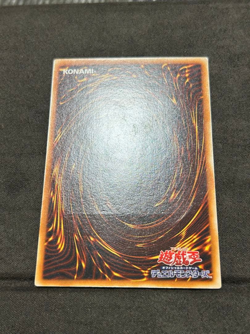 Yu-Gi-Oh One-Owner Chaos Emperor Dragon Envoy of the End — Japanese
