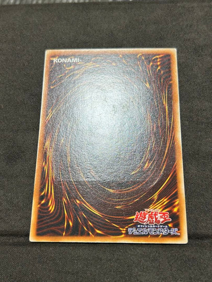 Yu-Gi-Oh One-Owner Chaos Emperor Dragon Envoy of the End — Japanese