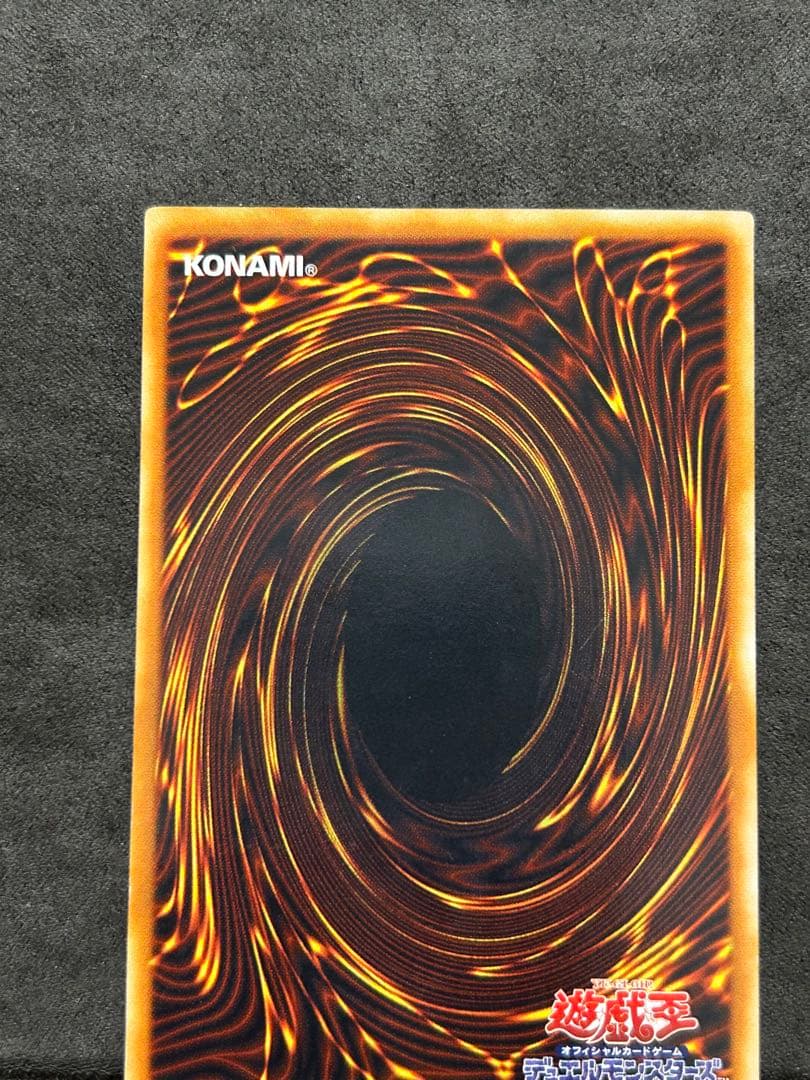 Yu-Gi-Oh One-Owner Chaos Emperor Dragon Envoy of the End — Japanese