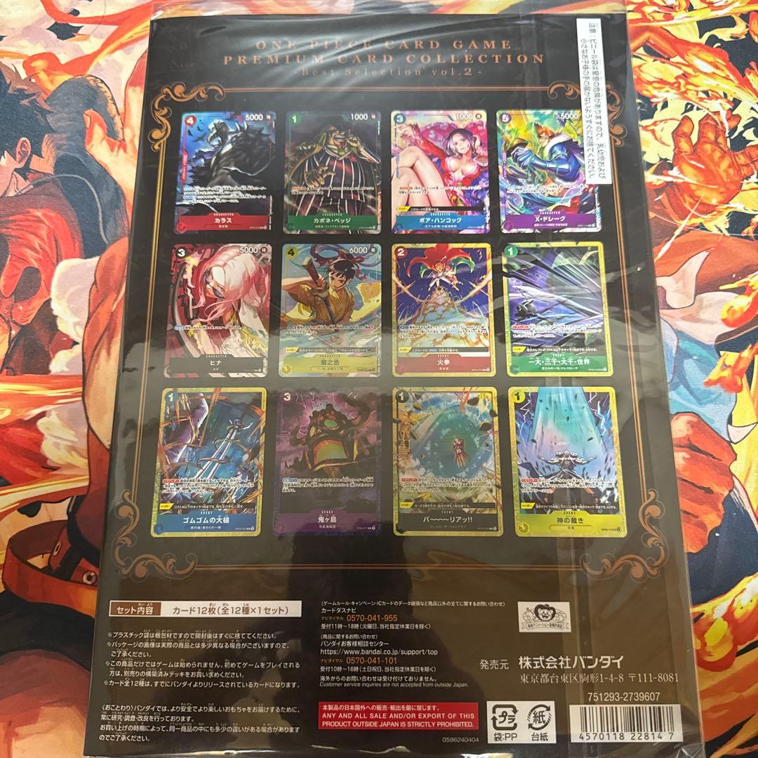 One Piece One Piece Card Best Selection Vol.2 Pack — Japanese