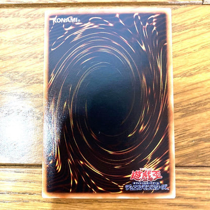 Yu-Gi-Oh Ultimate Sealing God Exodia Ultra Rare — Japanese