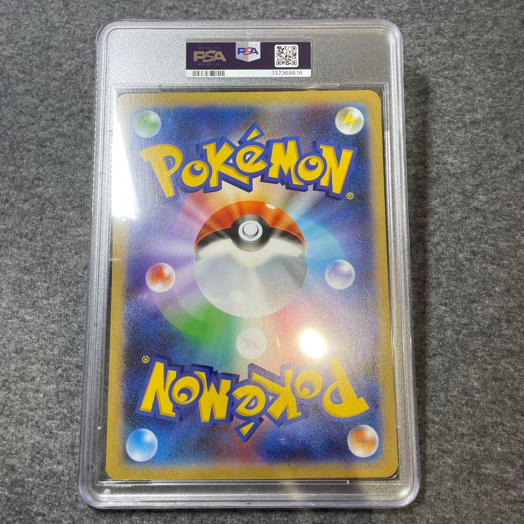 PSA 10 Pokemon Mewtwo GX TEAM — Japanese
