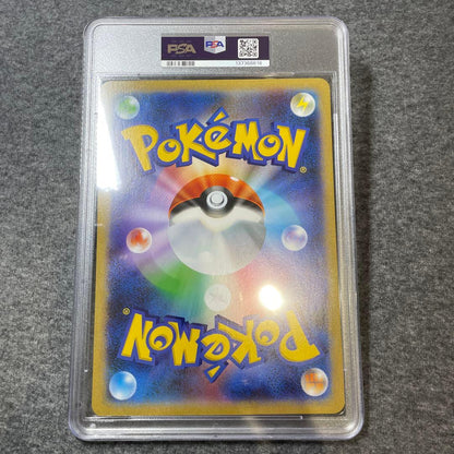 PSA 10 Pokemon Mewtwo GX TEAM — Japanese