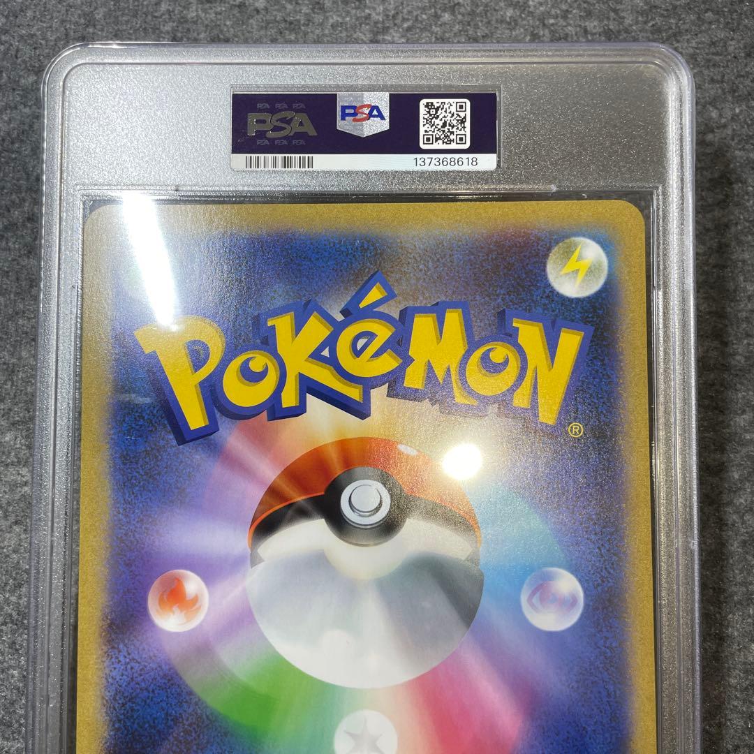PSA 10 Pokemon Mewtwo GX TEAM — Japanese