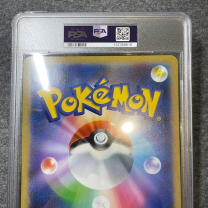 PSA 10 Pokemon Mewtwo GX TEAM — Japanese