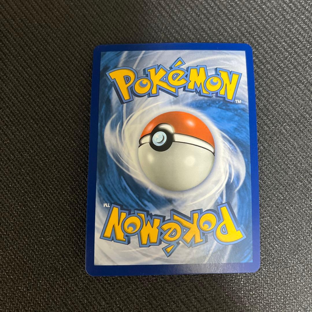 Pokemon Lillie SR — SM Expansion Pack Collection Moon — Japanese