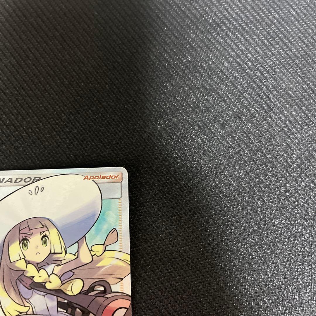 Pokemon Lillie SR — SM Expansion Pack Collection Moon — Japanese