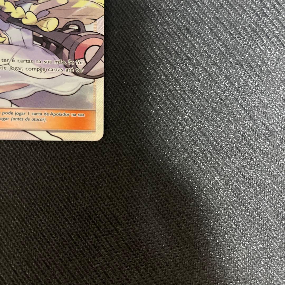 Pokemon Lillie SR — SM Expansion Pack Collection Moon — Japanese