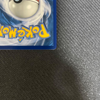 Pokemon Lillie SR — SM Expansion Pack Collection Moon — Japanese