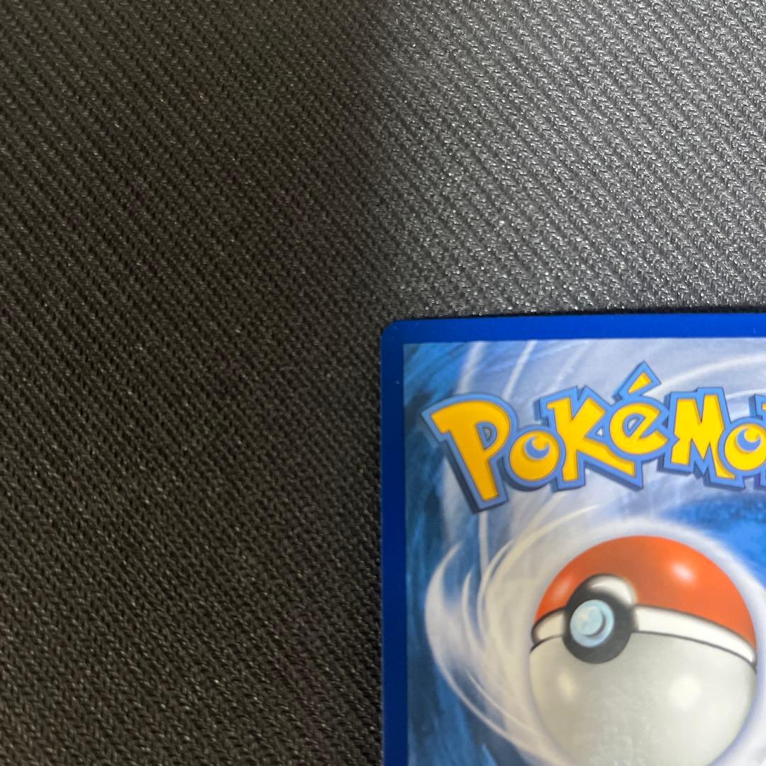 Pokemon Lillie SR — SM Expansion Pack Collection Moon — Japanese