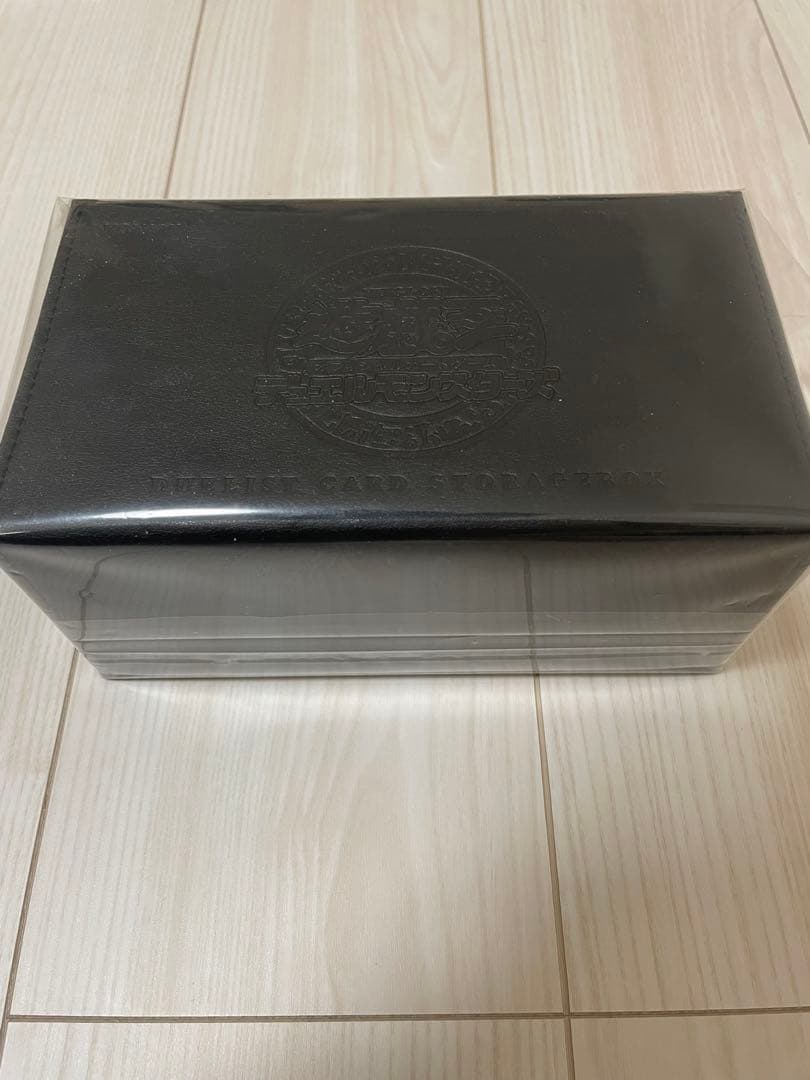 Yu-Gi-Oh Unopened Leather Storage Box Box — Japanese