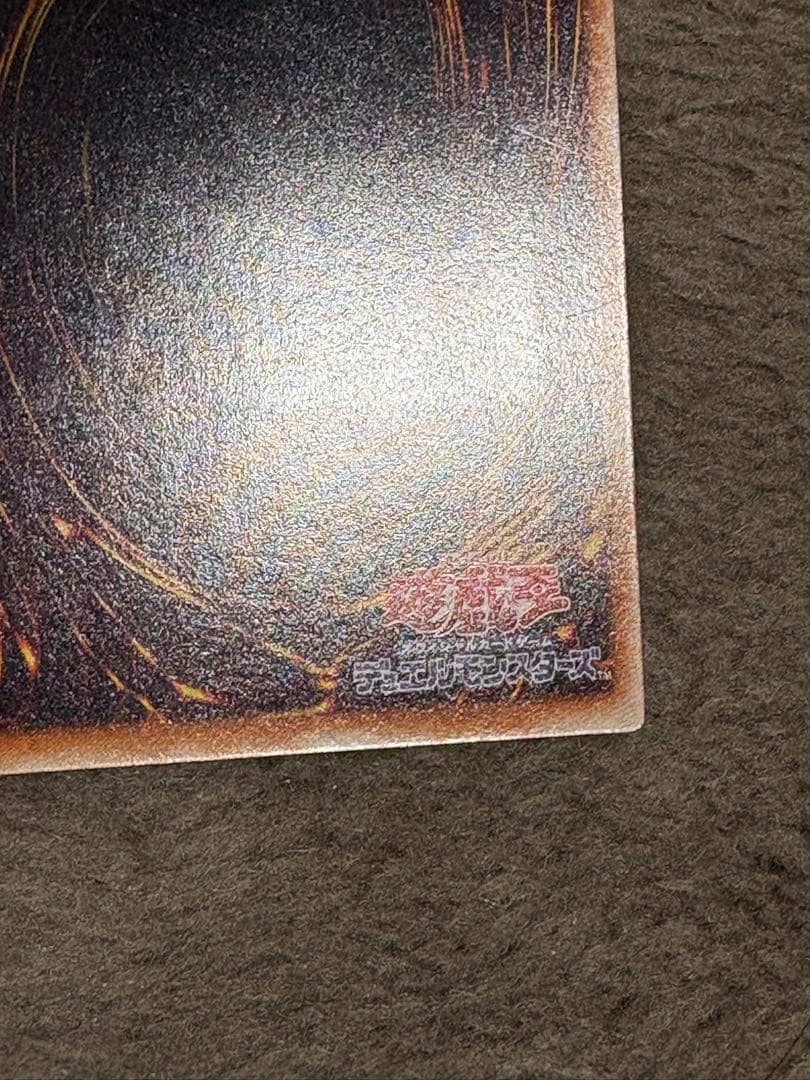 Yu-Gi-Oh Great Angel Zerato — Japanese