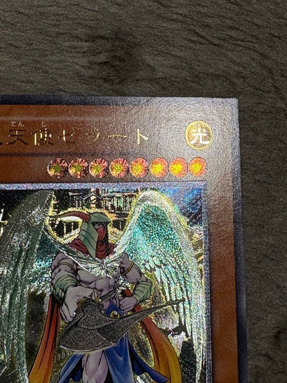 Yu-Gi-Oh Great Angel Zerato — Japanese