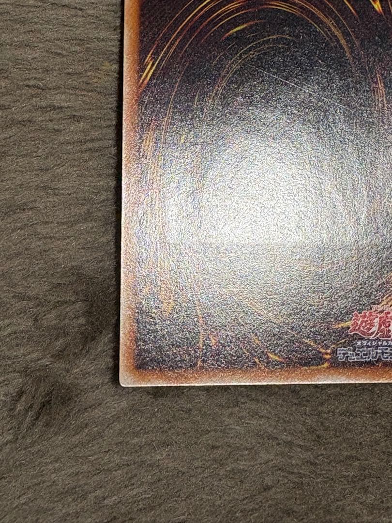 Yu-Gi-Oh Great Angel Zerato — Japanese