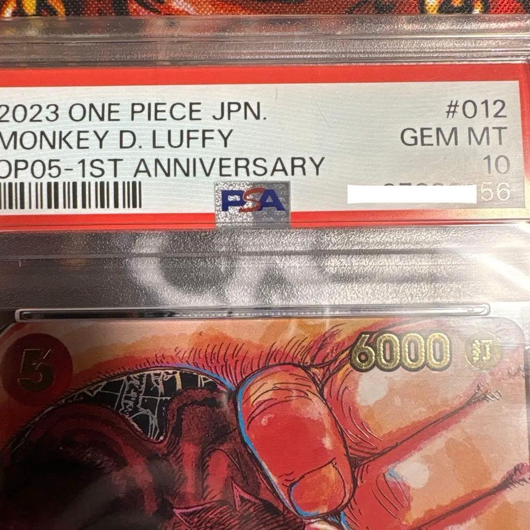 PSA 10 One Piece Monkey D. Luffy SR — ROMANCE DAWN ST01-012 — Japanese