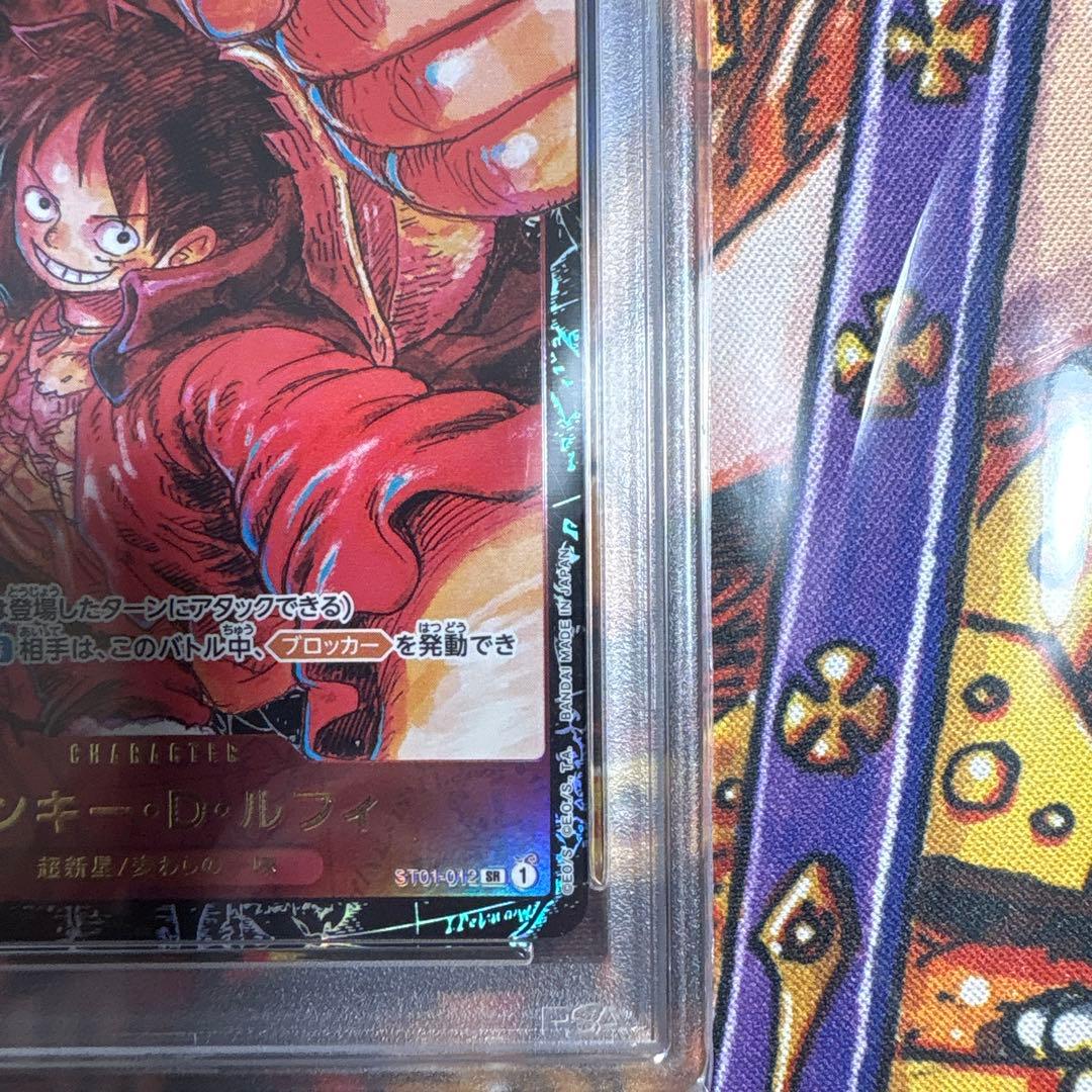 PSA 10 One Piece Monkey D. Luffy SR — ROMANCE DAWN ST01-012 — Japanese
