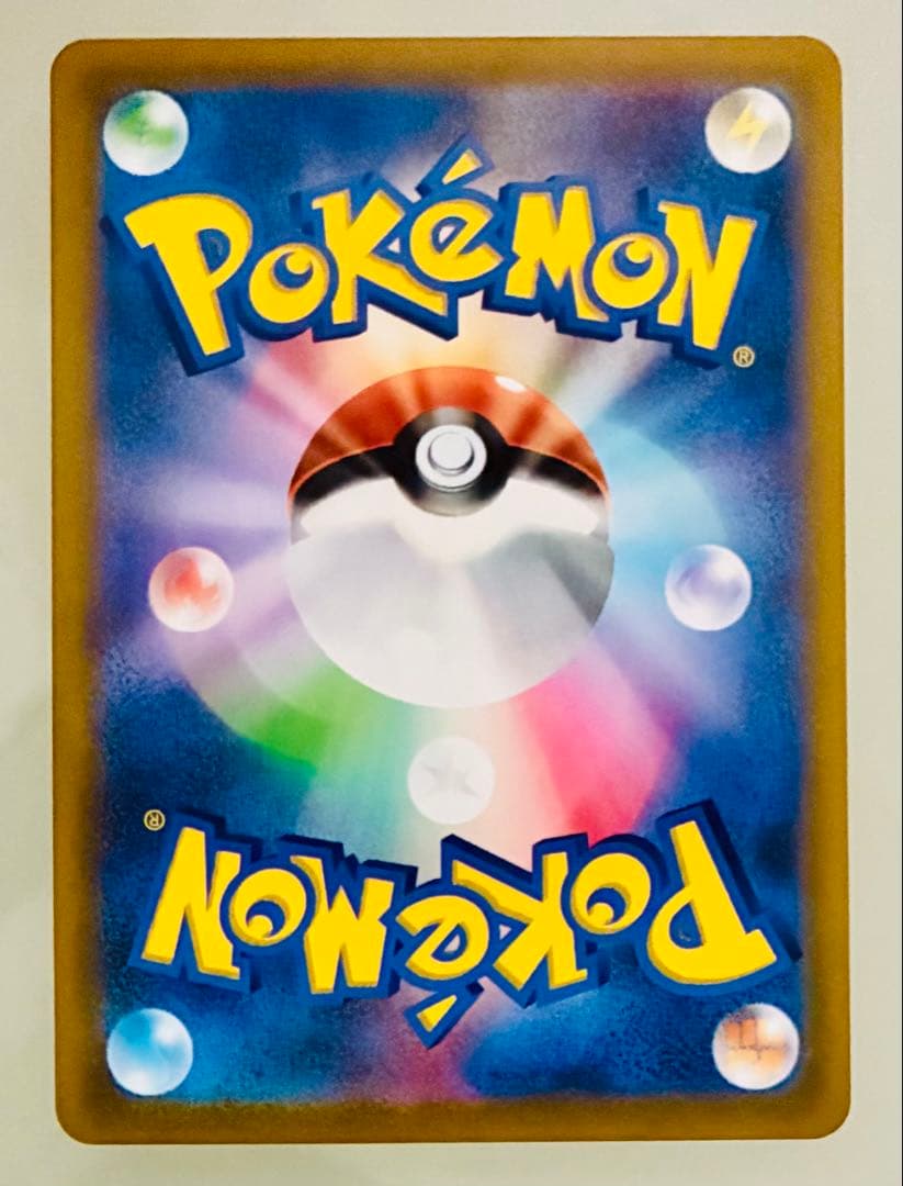 Pokemon Premonition of Acerola SR — S High Class Pack VMAX Climax — Japanese