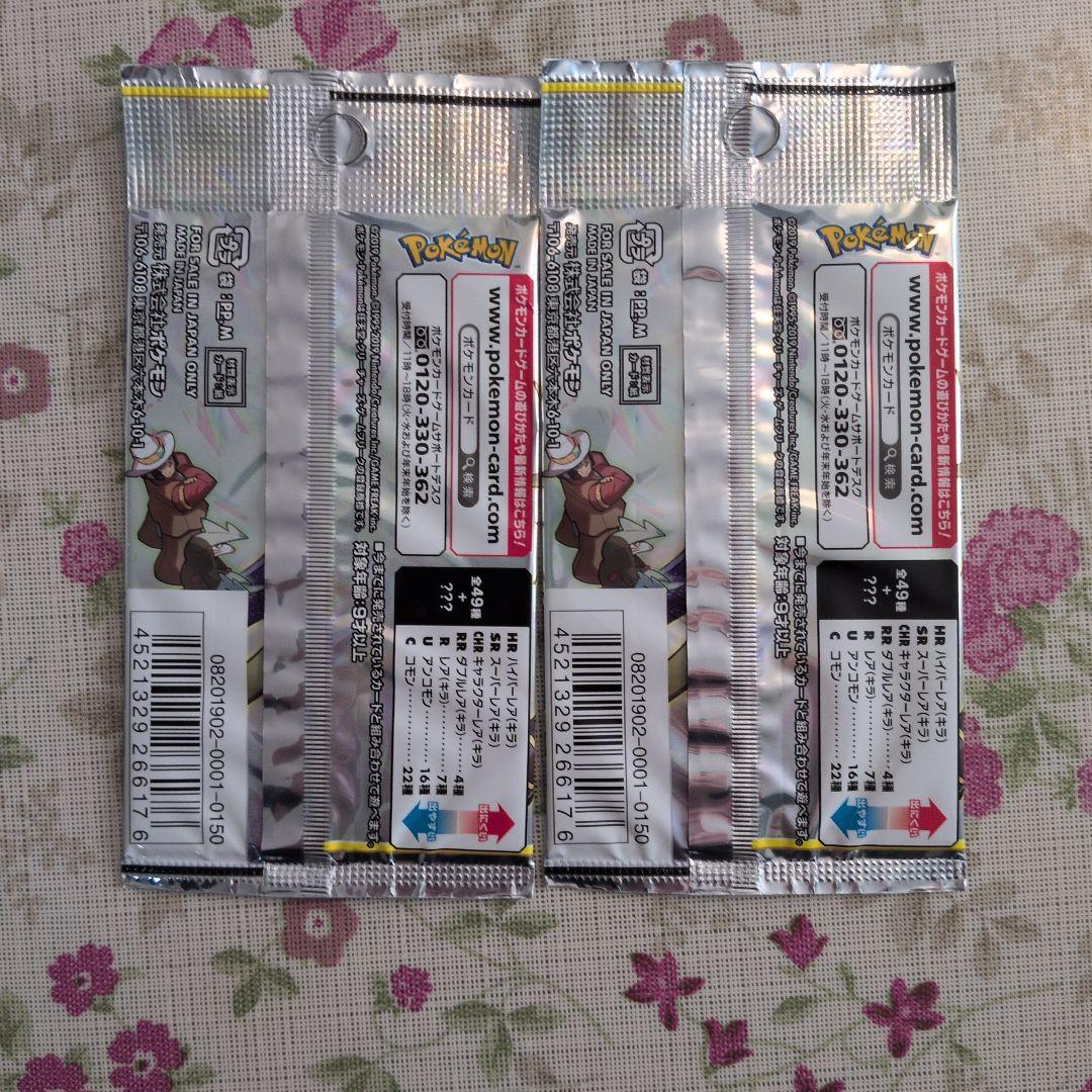 Pokemon Pokemon Card Sun & Moon Enhanced Expansion Pack Dream League Pack x2 Set Pack — Japanese