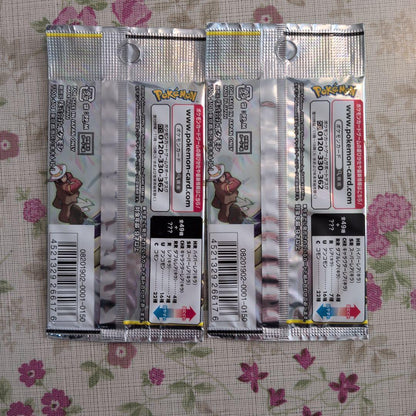 Pokemon Pokemon Card Sun & Moon Enhanced Expansion Pack Dream League Pack x2 Set Pack — Japanese