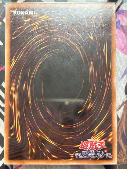 ARS 10 Yu-Gi-Oh Blue-Eyes Ultimate Dragon — Japanese