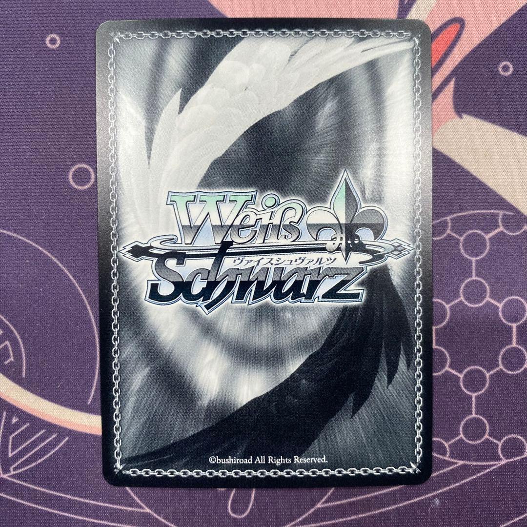 Weiss Schwarz Weiss Schwarz: Unknown Explorer Diana sp — Japanese