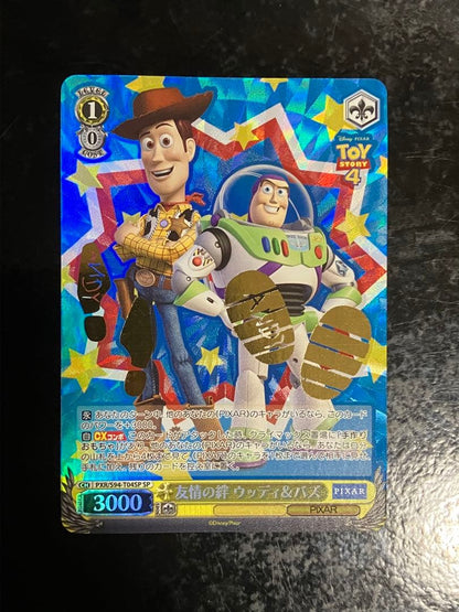 The Bond of Friendship Woody & Buzz — Japanese