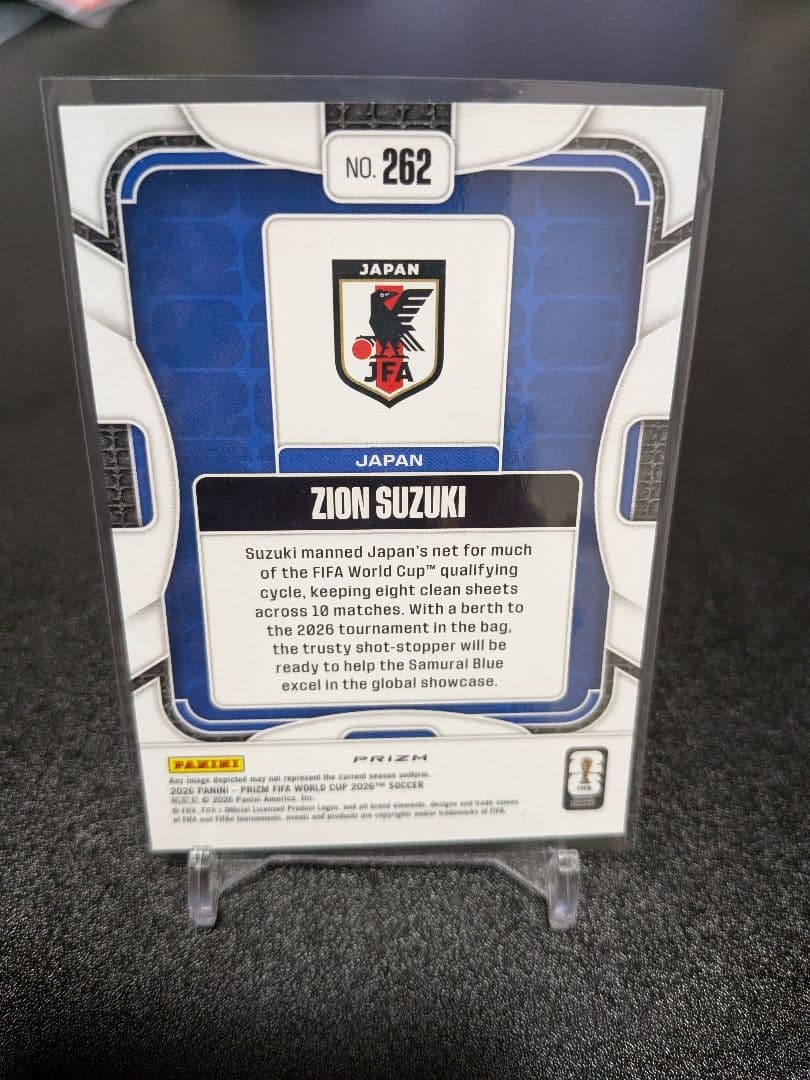 Fast Shipping! Rare Panini Prizm World Cup 2026 Aya Suzuki — Japanese