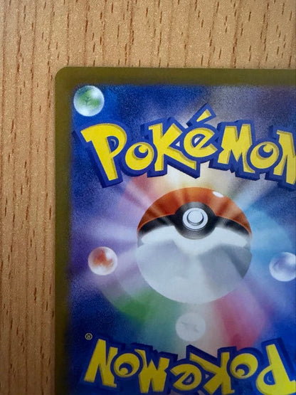 Pokemon Zekrom ex BWR — SV Expansion Pack Black Bolt — Japanese